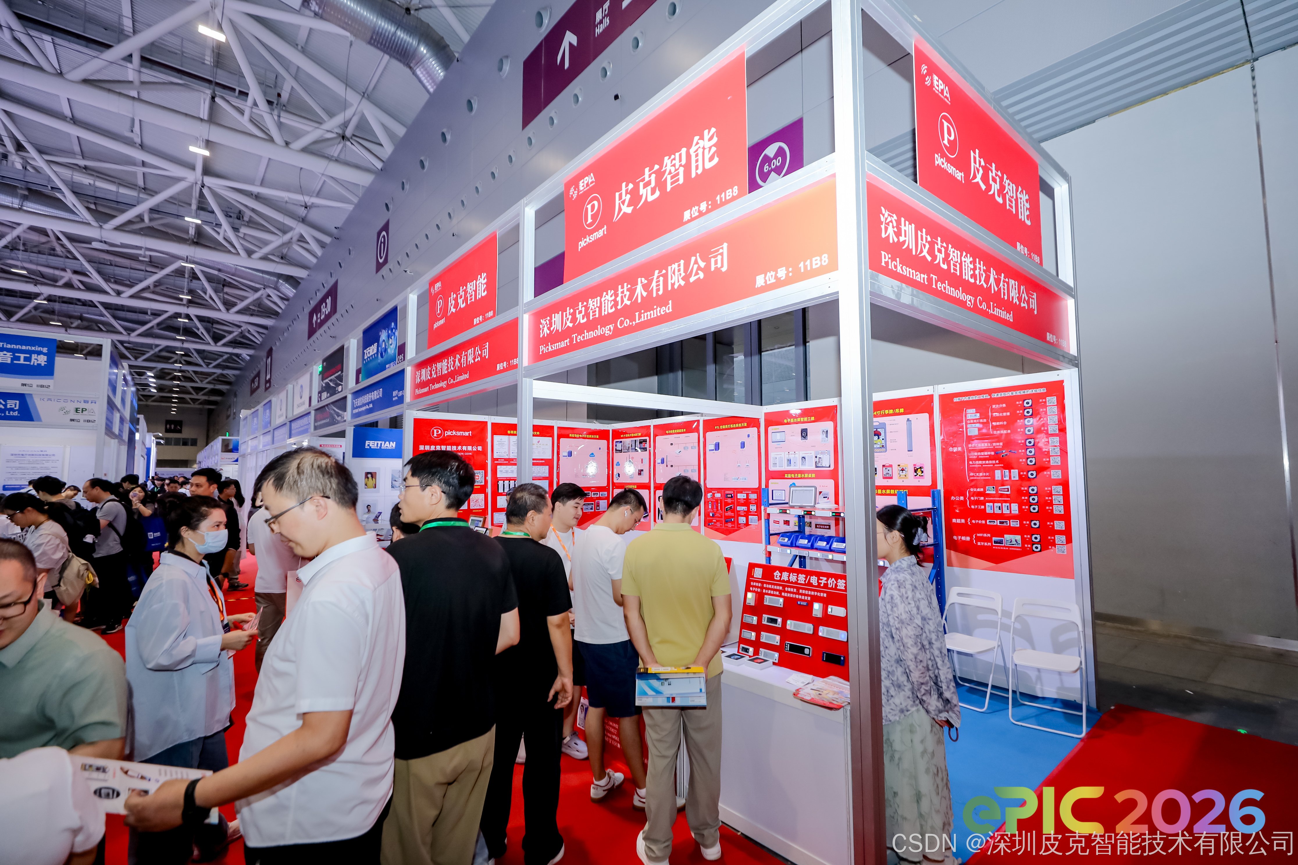 Pikesmart IOTE@2026 – The 25th International Internet of Things Exhibition · Shenzhen