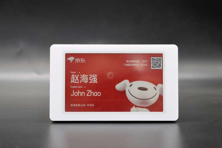 4.26 inch workstation ink screen label