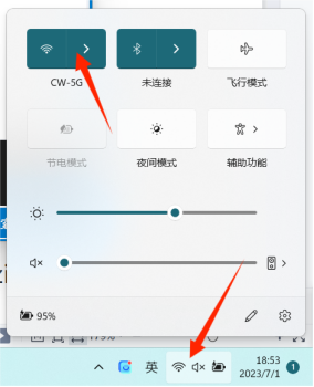 operation guide of wifi electronic nameplate-10