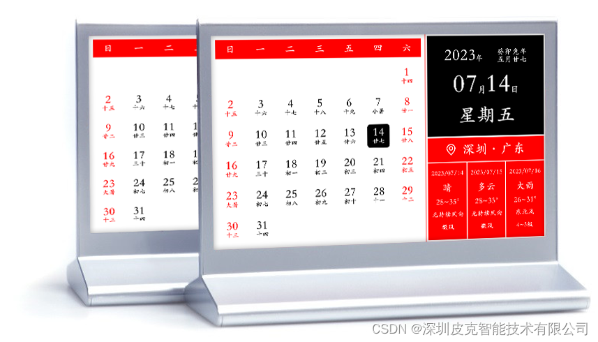 Innovation Spotlight: 7.5-inch E-ink Calendar with WiFi Connectivity