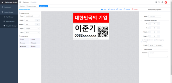 36 inch ble badge instruction manual-6