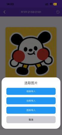 ble tago app operation guide for 154 inch tag-6