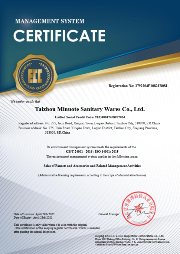 patent certificate-1
