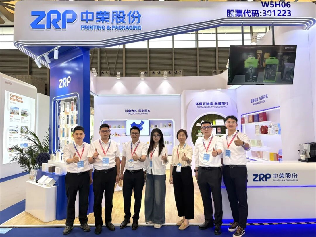 Cosmetic Packaging Trends 2026 | ZRP at CBE Shanghai Booth W5H06