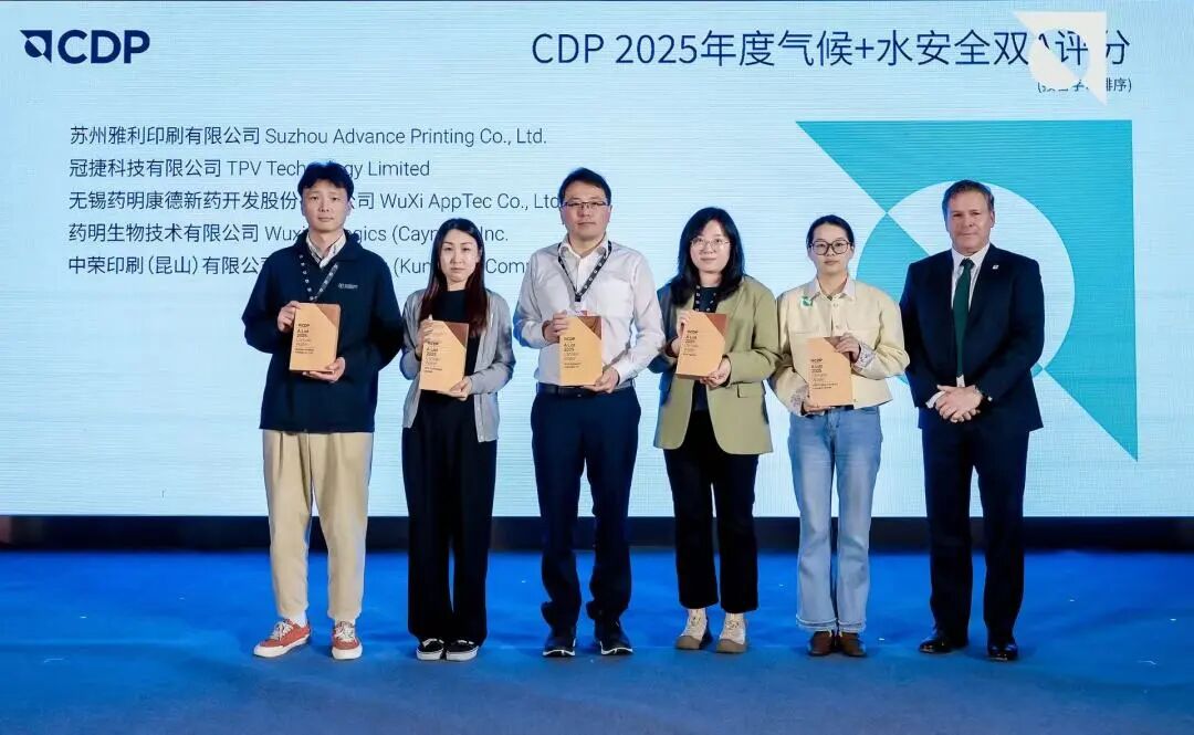 CDP (3).jpg