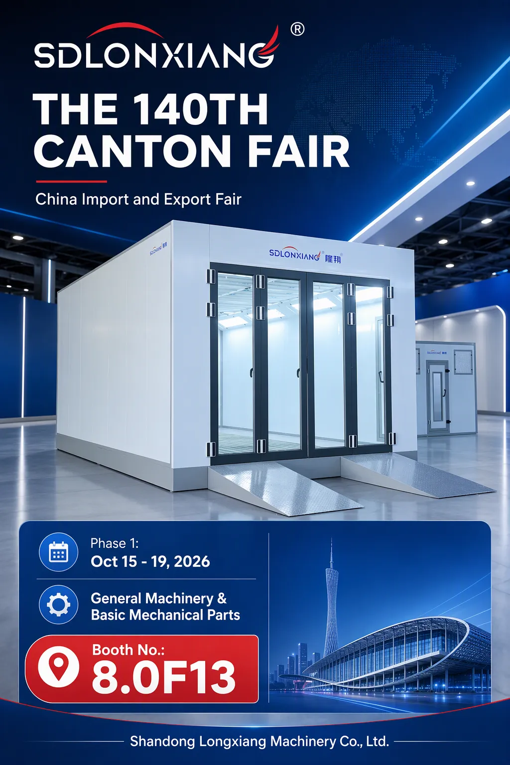 SD LONGXIANG to Showcase Next-Generation Full-Glass Spray Booths at The 140th Canton Fair (Booth No. 8.0F13) (1).webp