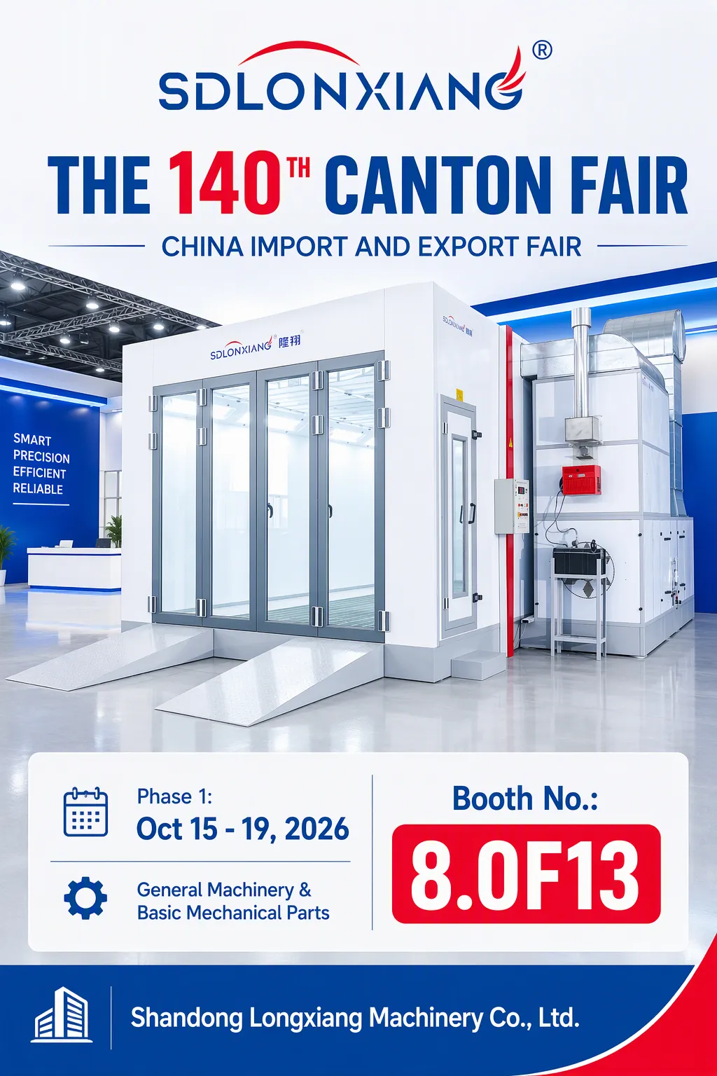 SD LONGXIANG to Showcase Next-Generation Full-Glass Spray Booths at The 140th Canton Fair (Booth No. 8.0F13) (2).webp