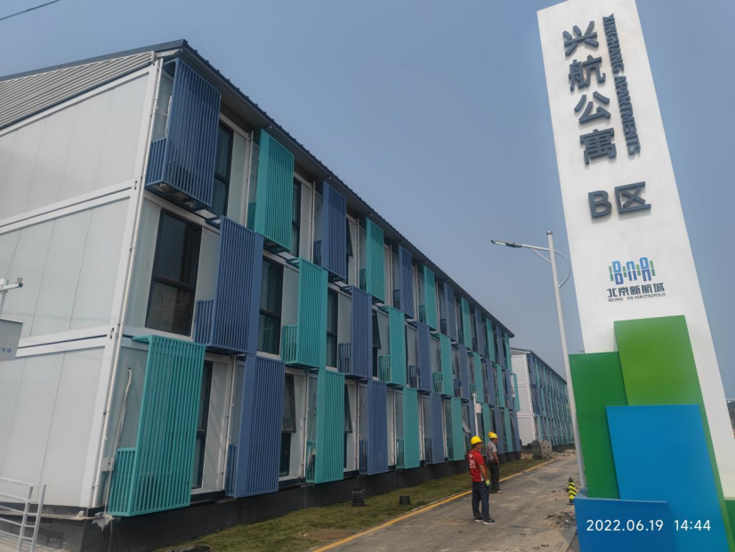 Container Home