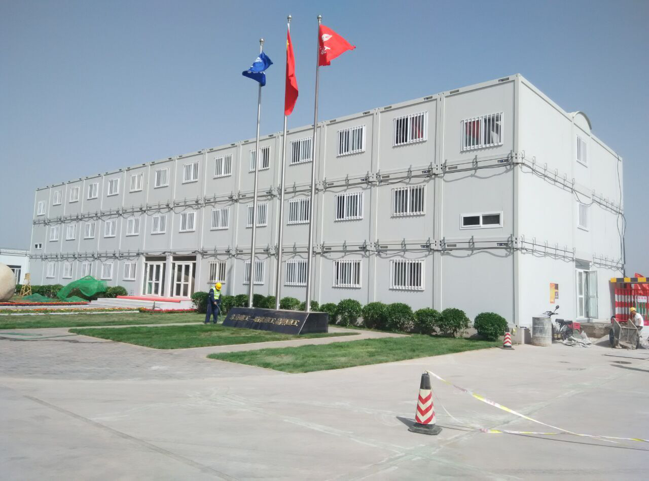 Moudular House