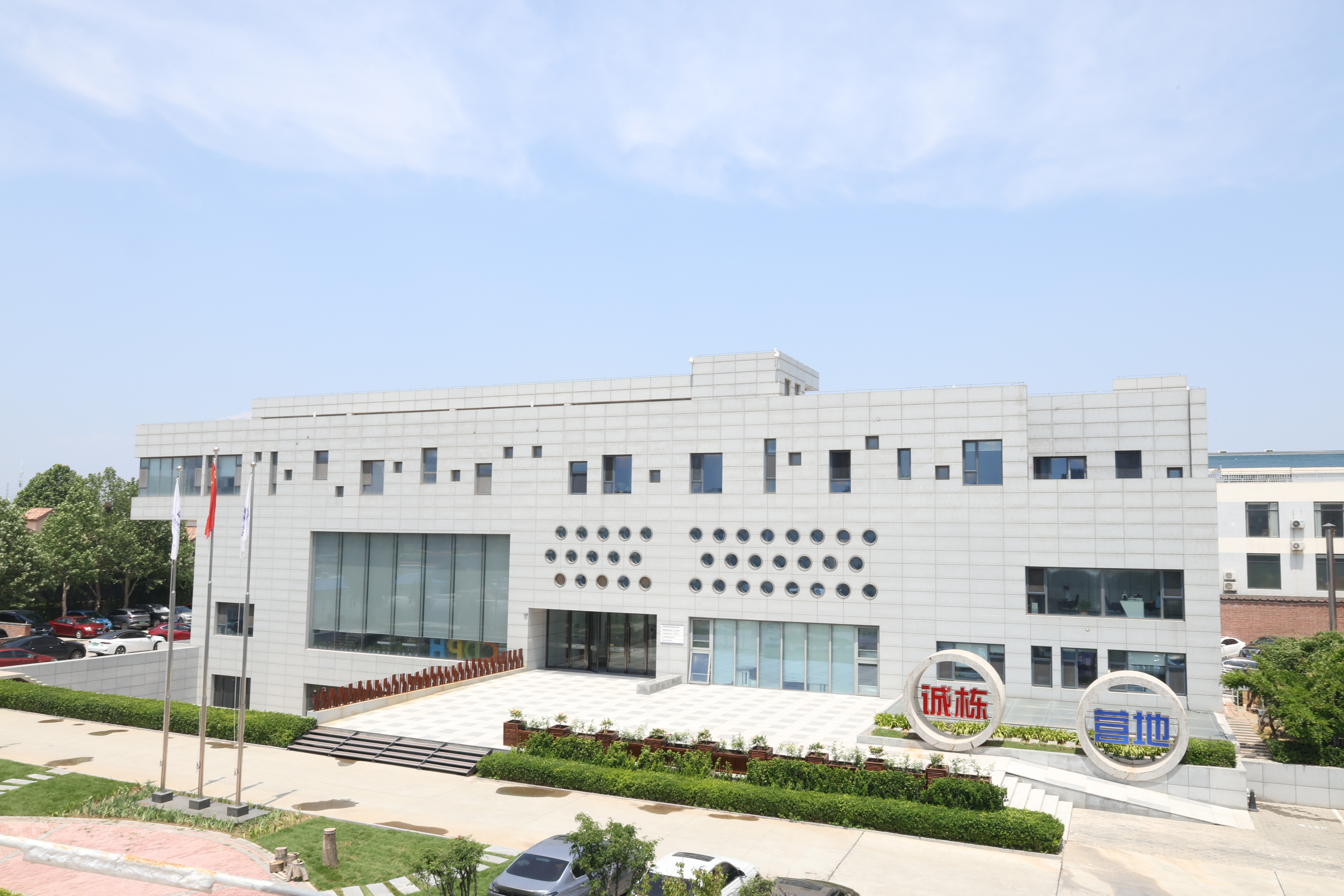CDPH (HAINAN)