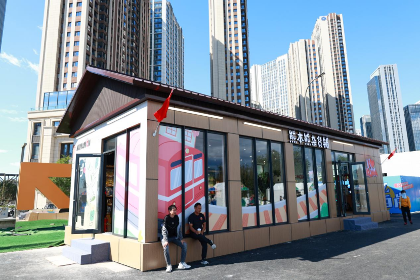 Container Store