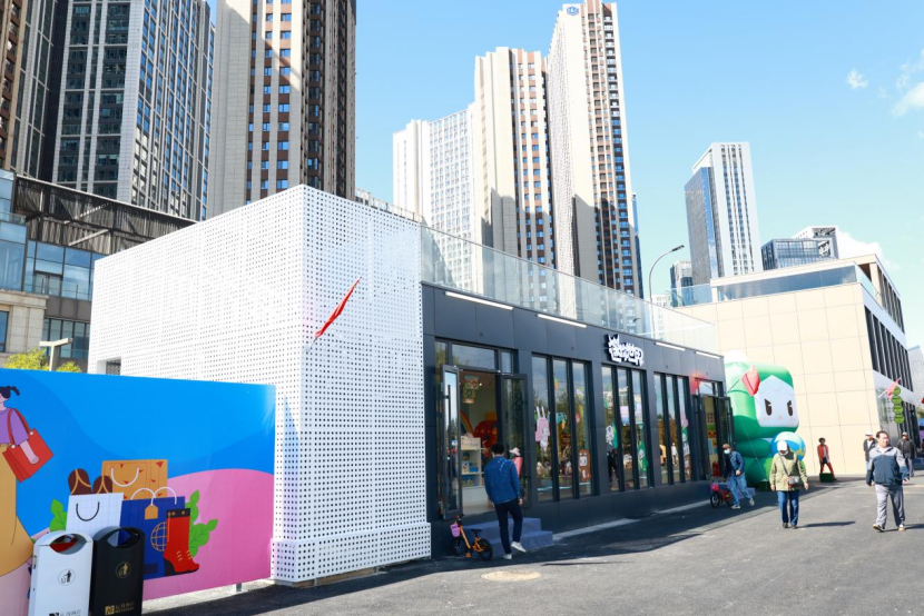 Container Store