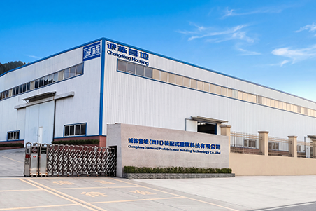 Sichuan Factory