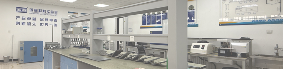CDPH materials testing laboratory