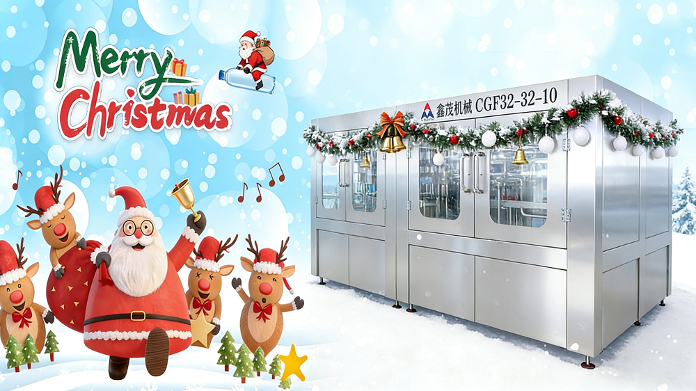 XINMAO sendet Ihnen frohe Weihnachten