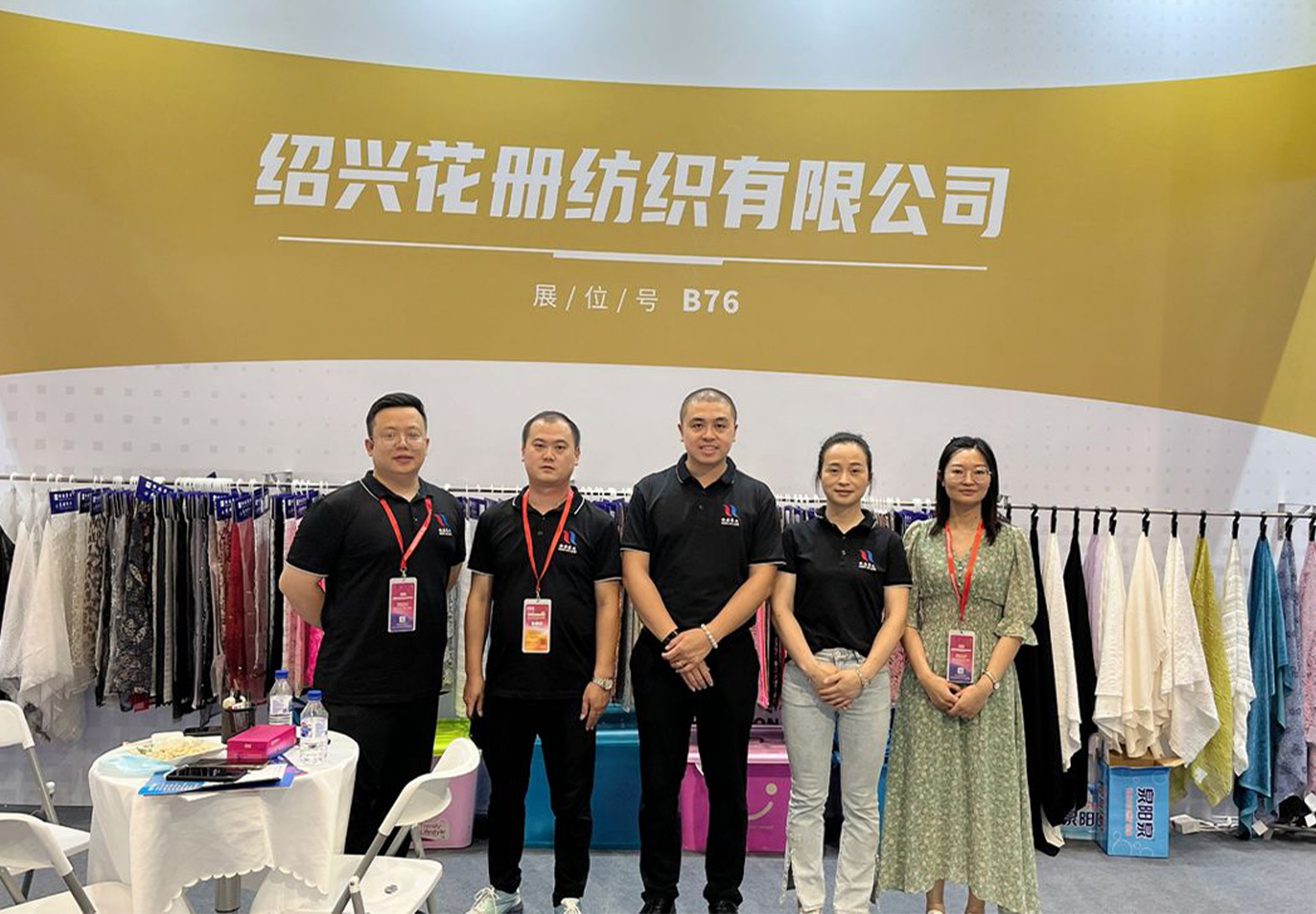 2021 international textile expo-1