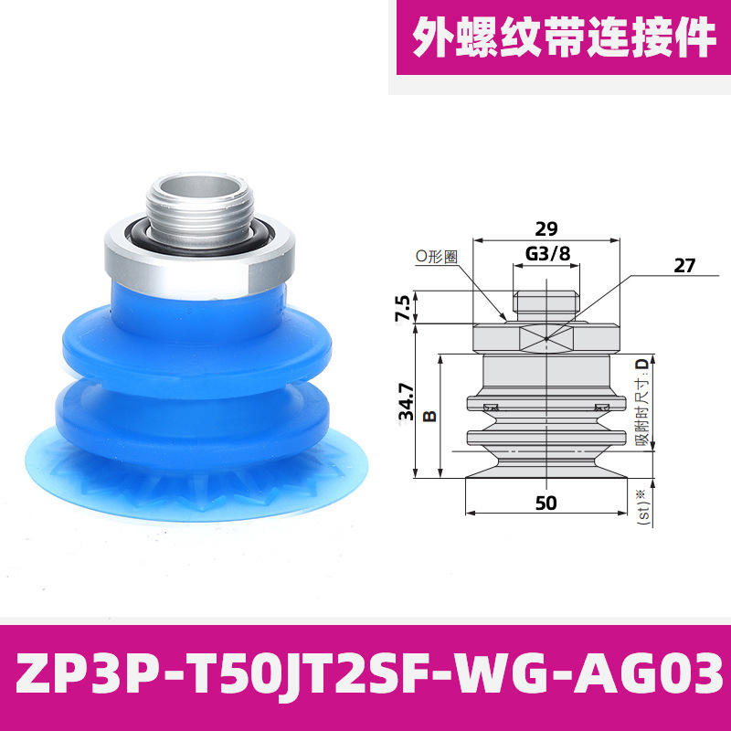 Zp3p-t50jt2sf-wg-ag03