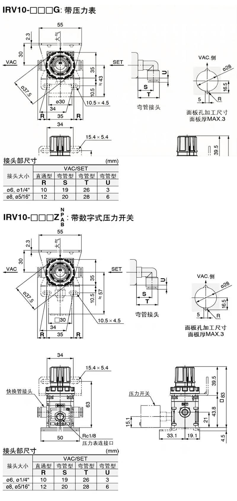 IRV_08.jpg