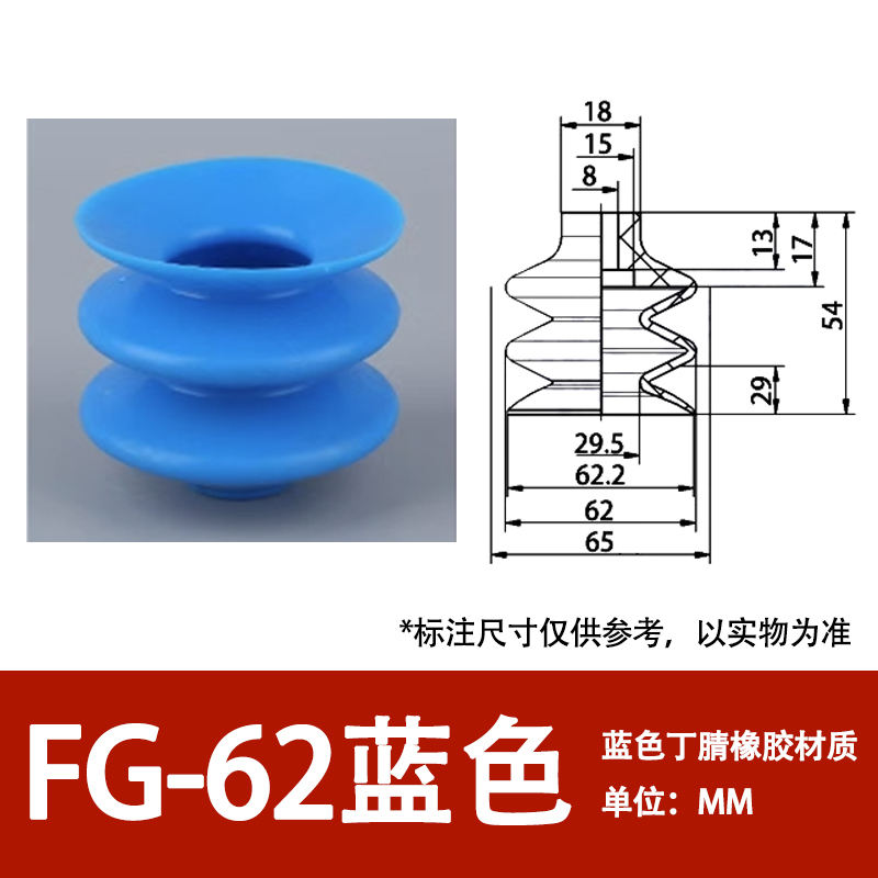 Fg-62-blue