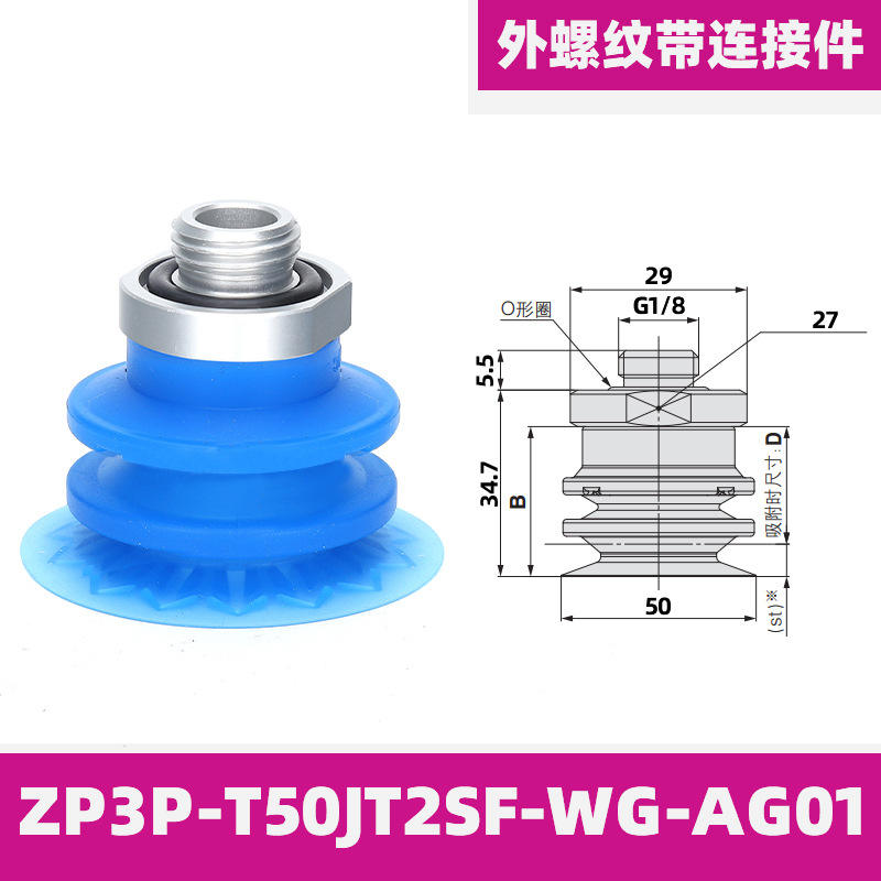 Zp3p-t50jt2sf-wg-ag01