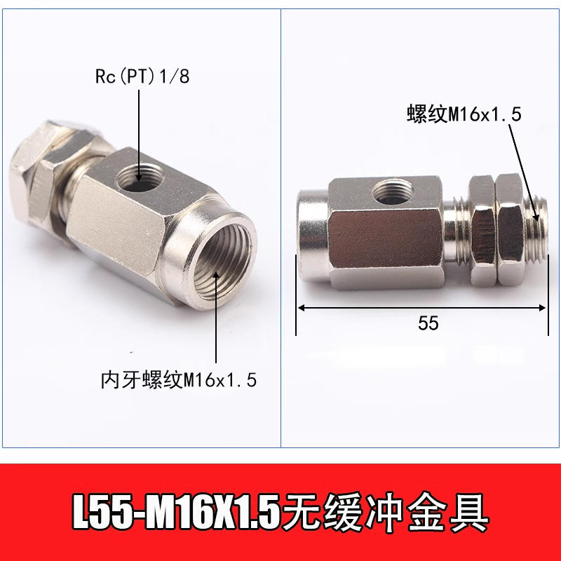 L55-m16x15 metal fittings head-120 exclusive