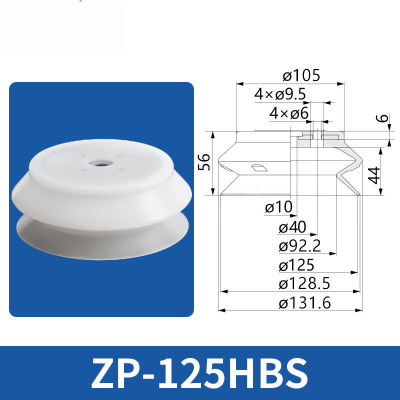 ZP-125HBS