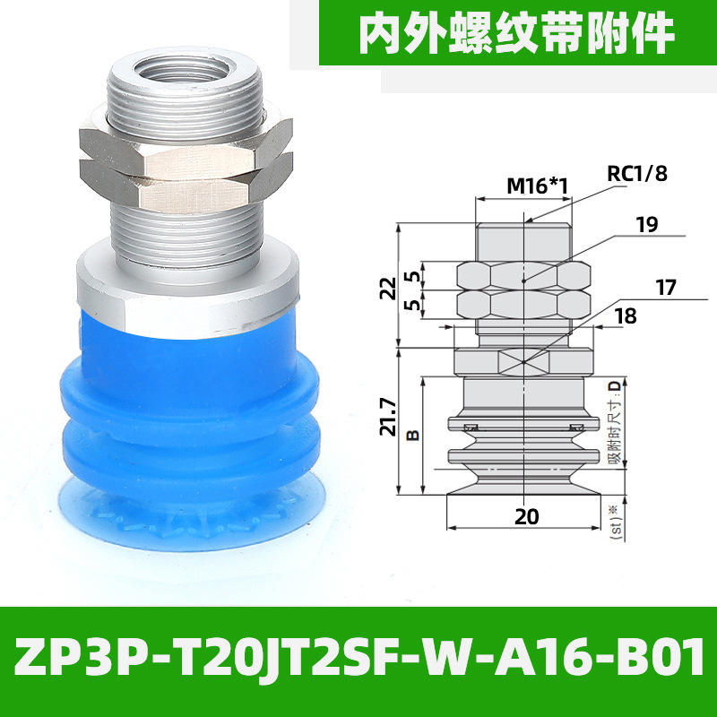 Zp3p-t20jt2sf-w-a16-b01