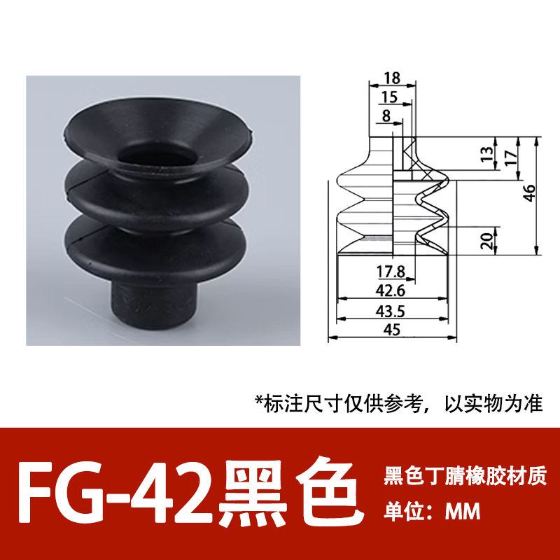 Fg-42-black