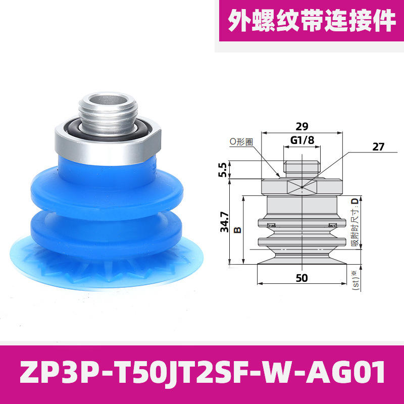 Zp3p-t50jt2sf-w-ag01