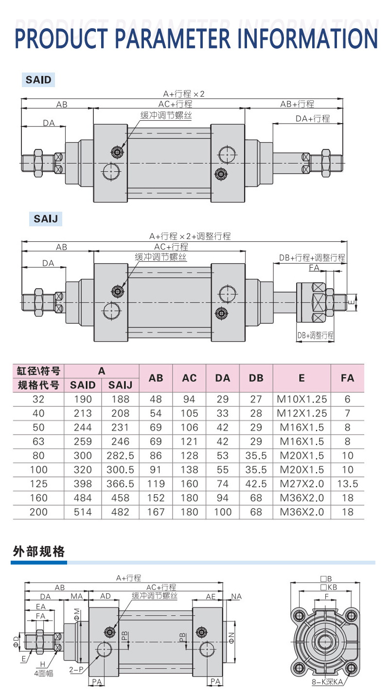 详情页_07.jpg