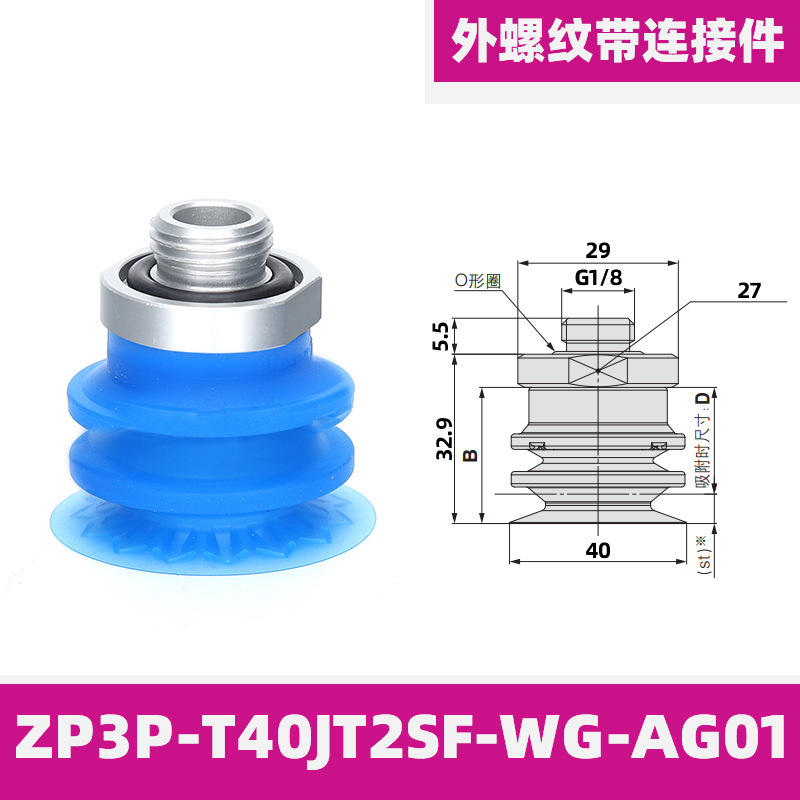 Zp3p-t40jt2sf-wg-ag01