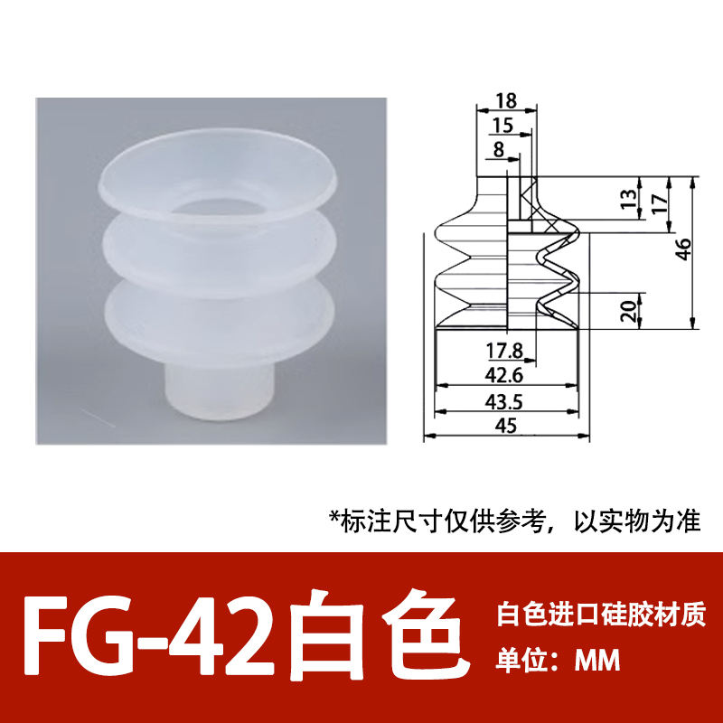 Fg-42-white