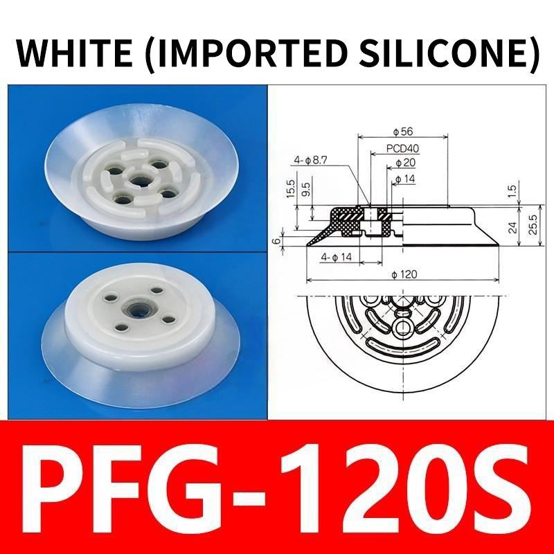 Pfg-120s white