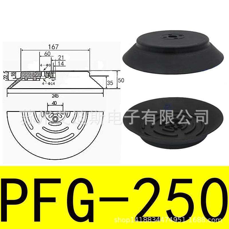 Pfg-250 black