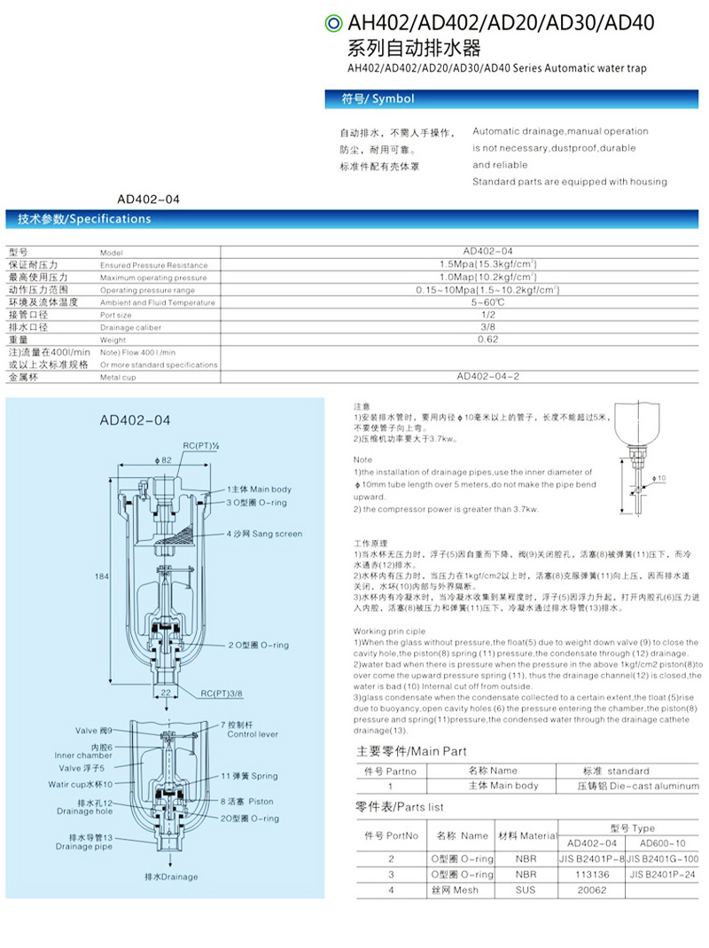 AD排水阀_08.jpg