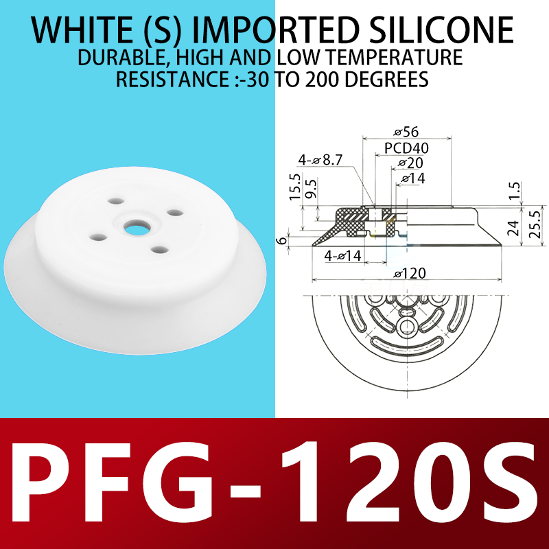 43-PFG-120S