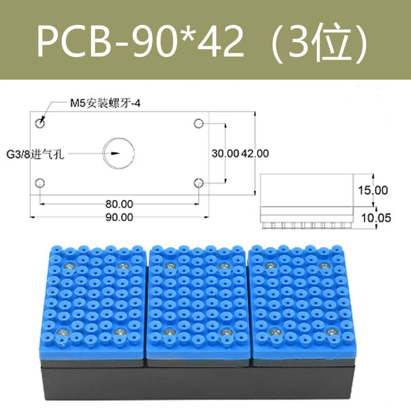 3-position integrated suction cup