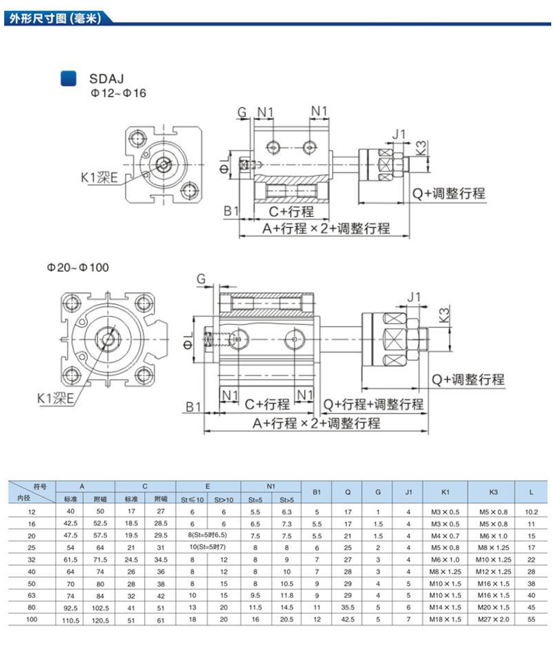 详情页_08.jpg