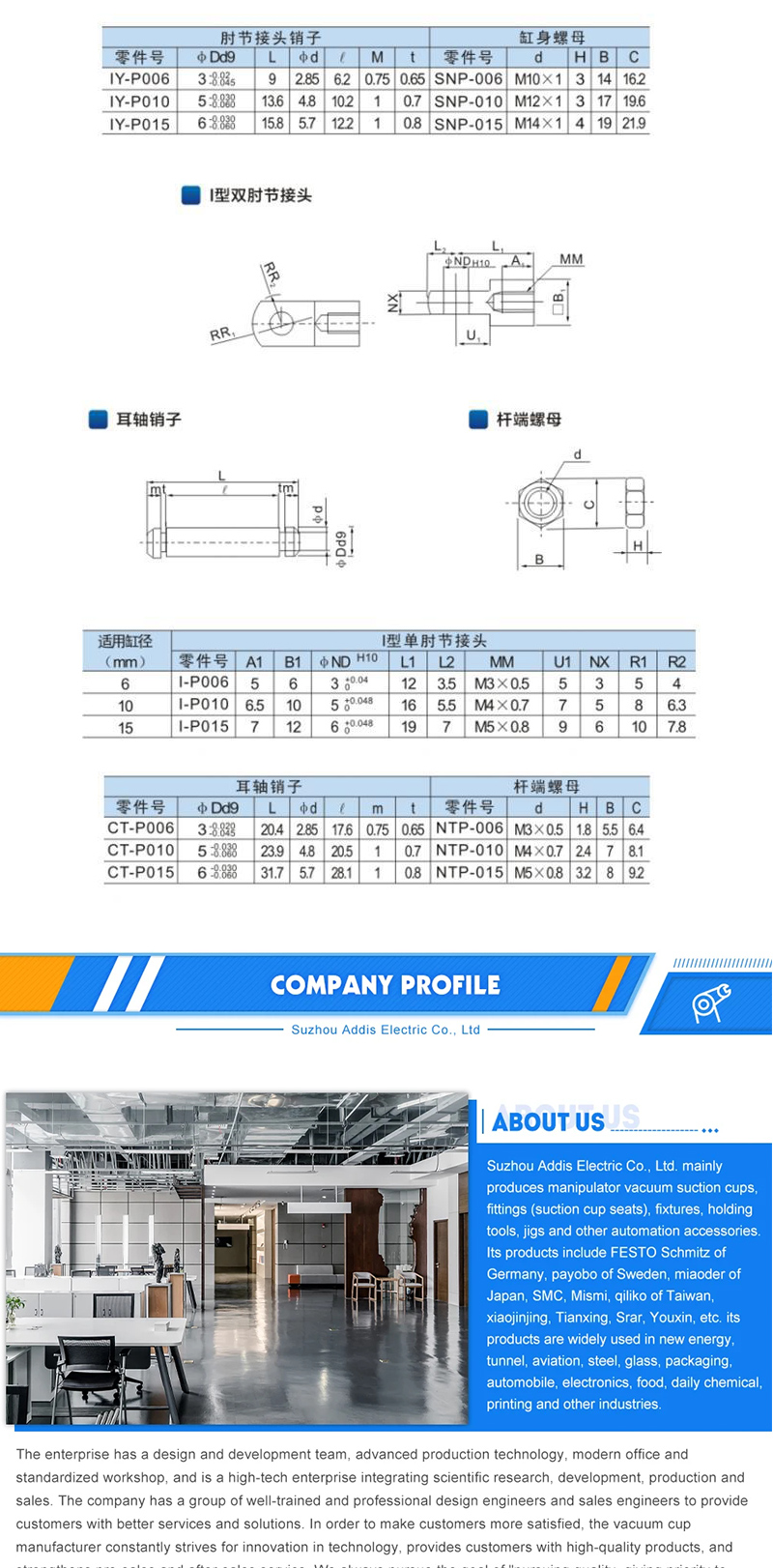 详情页_10.jpg