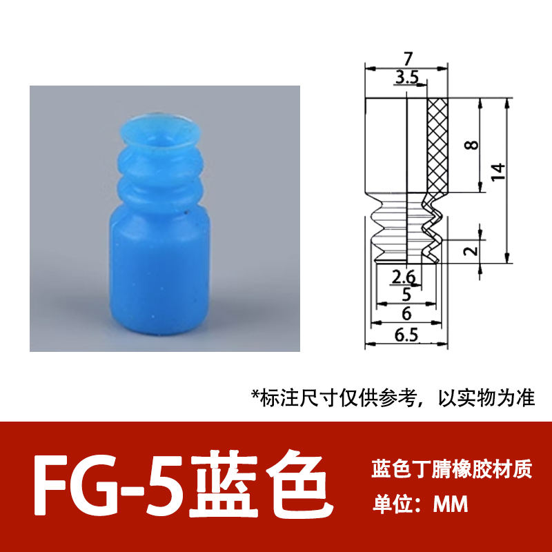 Fg-5-blue