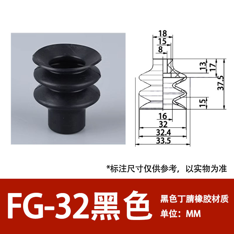 Fg-32-black
