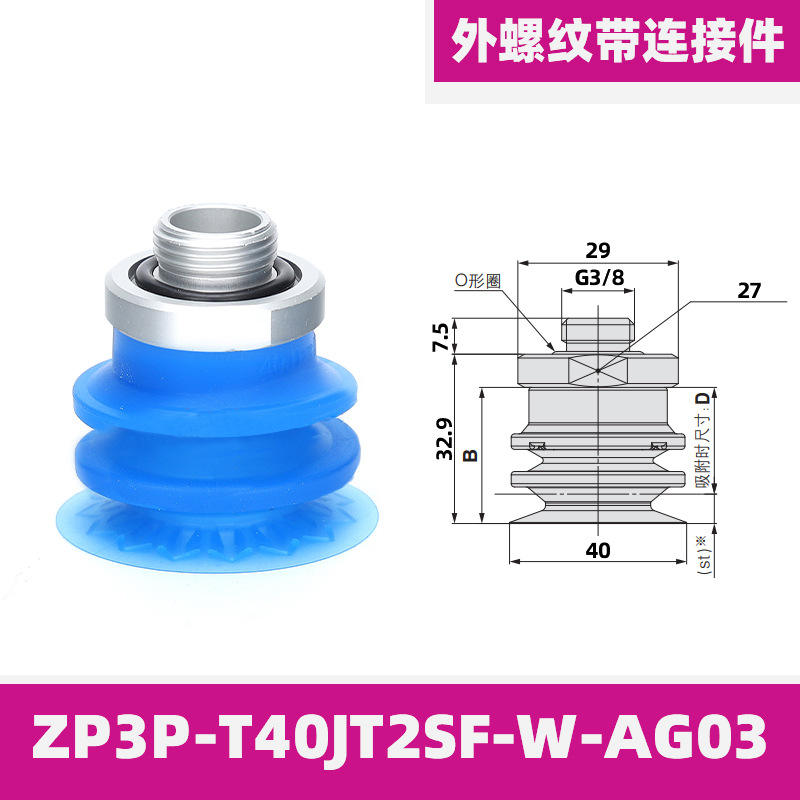 Zp3p-t40jt2sf-w-ag03