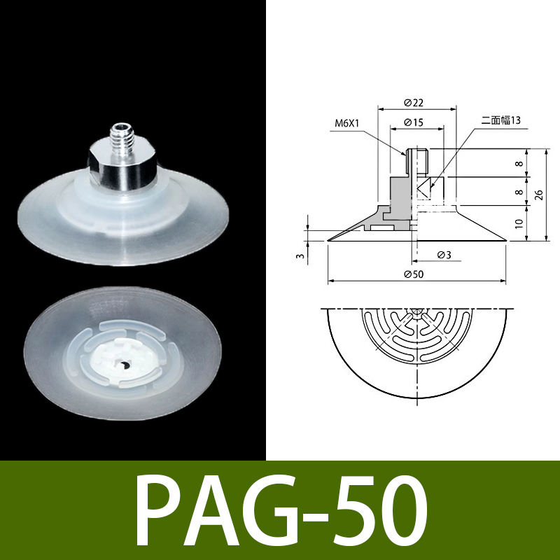PAG-50-SI