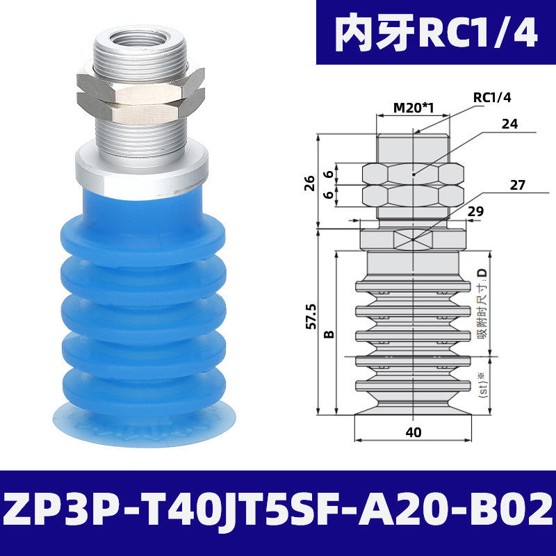 Zp3p-t40jt5sf-a20-b02 internal teeth