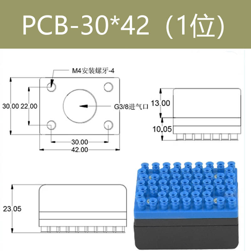 2-position integrated suction cup