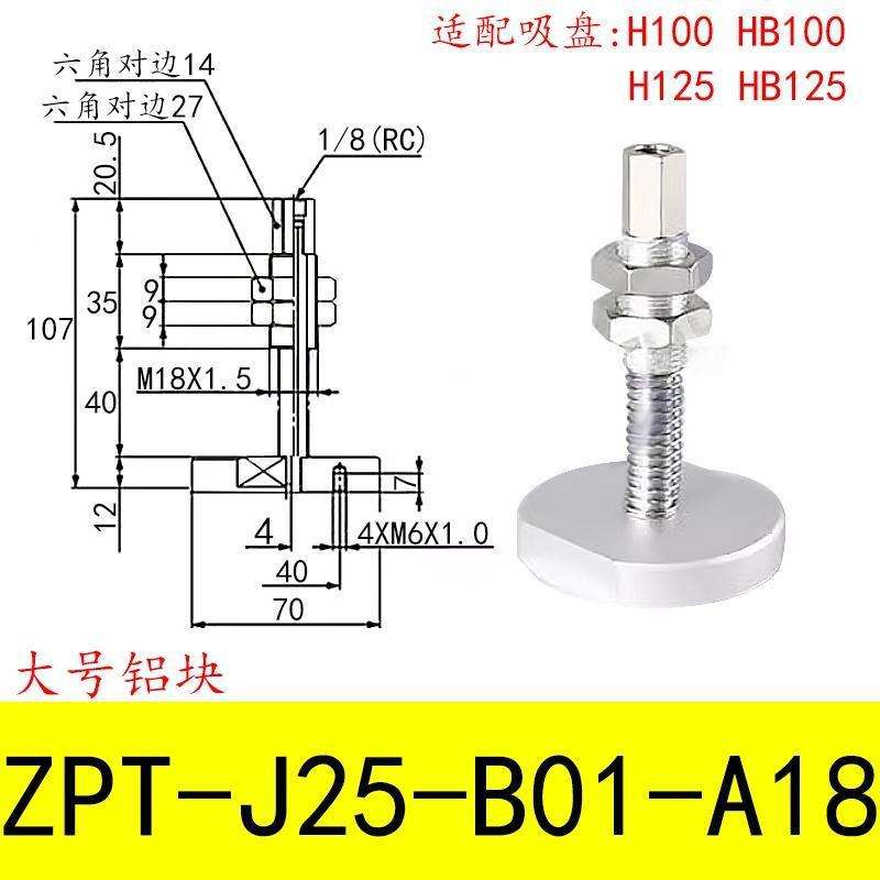 J25-b01-a18 top air intake