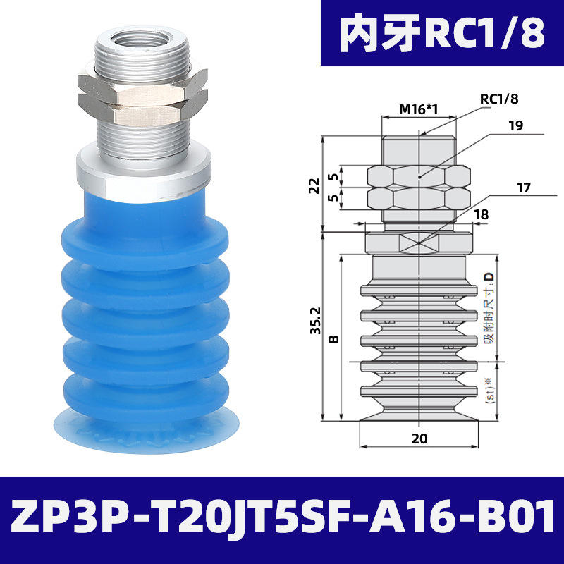 Zp3p-t20jt5sf-a16-b01 internal teeth