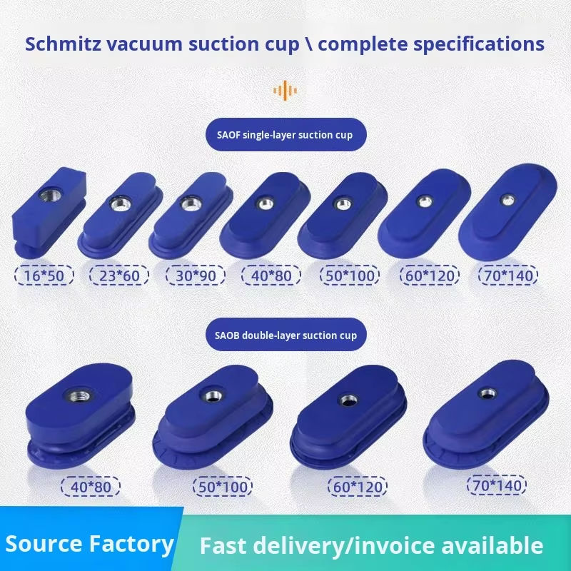 single-layer vacuum suction cup