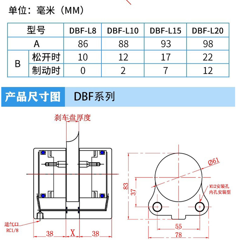 DBF_08.jpg