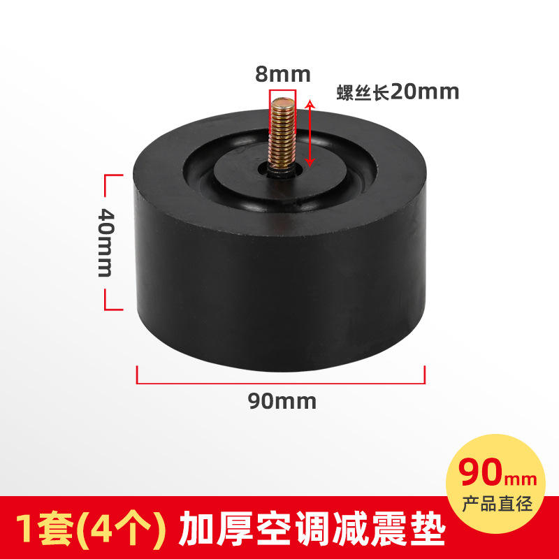 9cm round shock